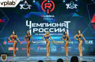Чемпионат России по бодибилдингу - 2018