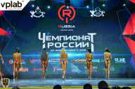 Чемпионат России по бодибилдингу - 2018