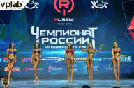 Чемпионат России по бодибилдингу - 2018