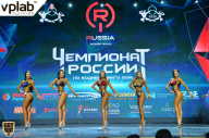 Чемпионат России по бодибилдингу - 2018