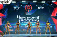 Чемпионат России по бодибилдингу - 2018