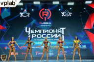 Чемпионат России по бодибилдингу - 2018
