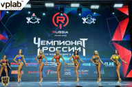 Чемпионат России по бодибилдингу - 2018