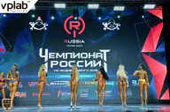 Чемпионат России по бодибилдингу - 2018