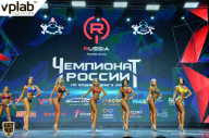 Чемпионат России по бодибилдингу - 2018