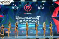 Чемпионат России по бодибилдингу - 2018