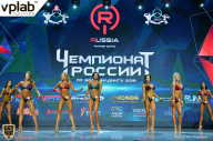 Чемпионат России по бодибилдингу - 2018