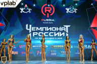 Чемпионат России по бодибилдингу - 2018