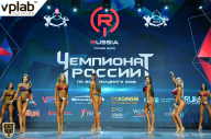 Чемпионат России по бодибилдингу - 2018