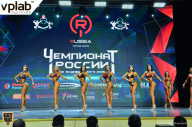 Чемпионат России по бодибилдингу - 2018