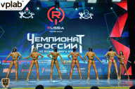 Чемпионат России по бодибилдингу - 2018