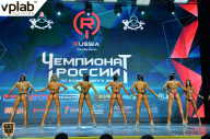 Чемпионат России по бодибилдингу - 2018