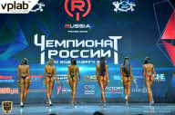 Чемпионат России по бодибилдингу - 2018