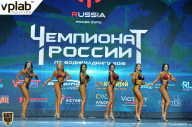 Чемпионат России по бодибилдингу - 2018