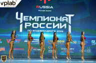 Чемпионат России по бодибилдингу - 2018