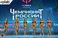 Чемпионат России по бодибилдингу - 2018