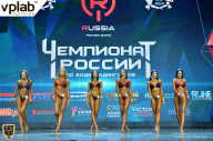 Чемпионат России по бодибилдингу - 2018