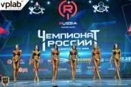 Чемпионат России по бодибилдингу - 2018