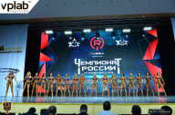 Чемпионат России по бодибилдингу - 2018
