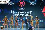 Чемпионат России по бодибилдингу - 2018