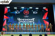 Чемпионат России по бодибилдингу - 2018