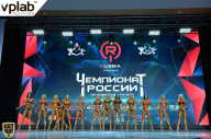 Чемпионат России по бодибилдингу - 2018