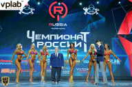 Чемпионат России по бодибилдингу - 2018