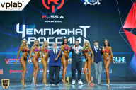 Чемпионат России по бодибилдингу - 2018