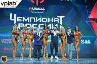 Чемпионат России по бодибилдингу - 2018