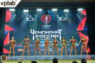 Чемпионат России по бодибилдингу - 2018
