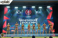 Чемпионат России по бодибилдингу - 2018