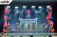 Чемпионат России по бодибилдингу - 2018