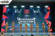 Чемпионат России по бодибилдингу - 2018