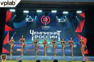 Чемпионат России по бодибилдингу - 2018