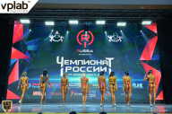 Чемпионат России по бодибилдингу - 2018