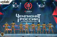 Чемпионат России по бодибилдингу - 2018