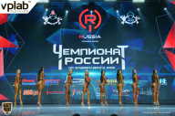 Чемпионат России по бодибилдингу - 2018