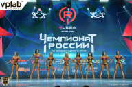 Чемпионат России по бодибилдингу - 2018