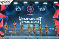 Чемпионат России по бодибилдингу - 2018