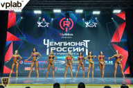 Чемпионат России по бодибилдингу - 2018
