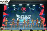Чемпионат России по бодибилдингу - 2018