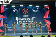 Чемпионат России по бодибилдингу - 2018