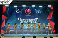Чемпионат России по бодибилдингу - 2018