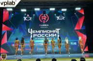 Чемпионат России по бодибилдингу - 2018
