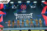 Чемпионат России по бодибилдингу - 2018