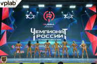 Чемпионат России по бодибилдингу - 2018