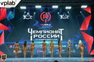 Чемпионат России по бодибилдингу - 2018
