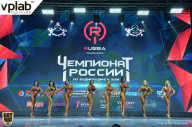 Чемпионат России по бодибилдингу - 2018