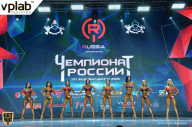 Чемпионат России по бодибилдингу - 2018