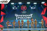 Чемпионат России по бодибилдингу - 2018